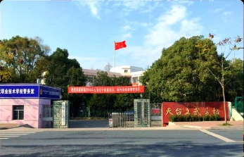 学生