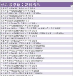 中国