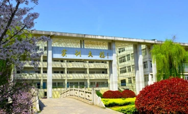 学院