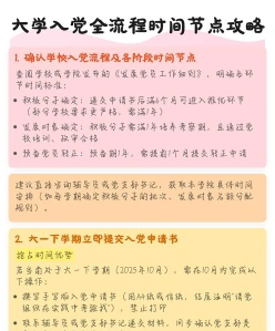 上学期