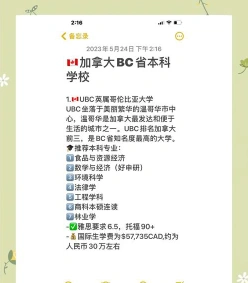 大学
