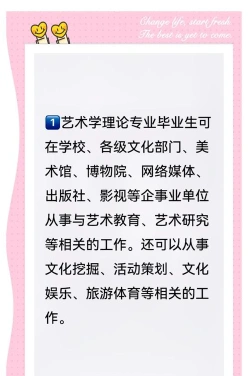 专业