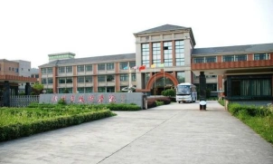 国家