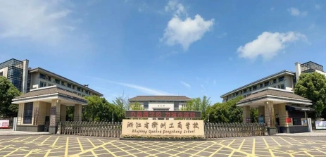学校