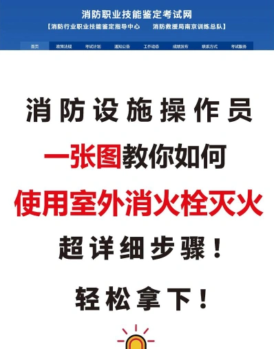 国家