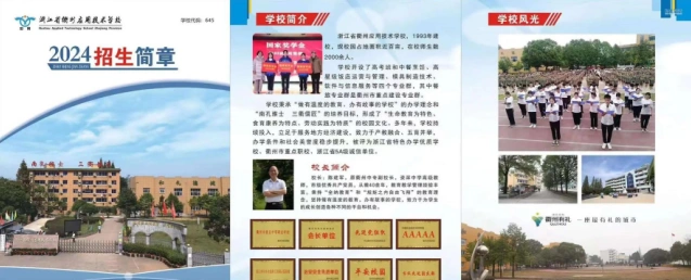 专业
