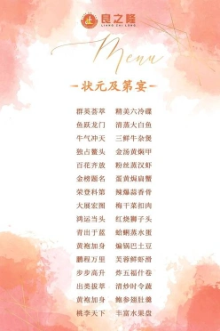 寓意