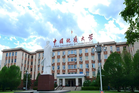 中国地质大学