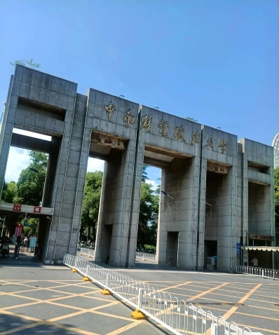 财经类