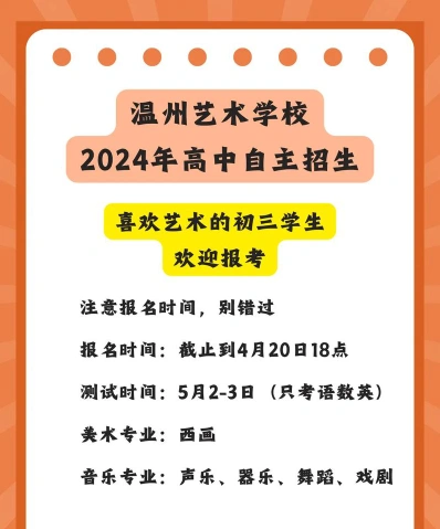 专业