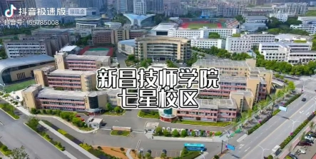 学院