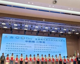 现代农业技术
