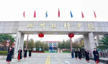 杭州技师学院
