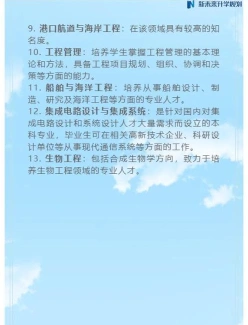 生物