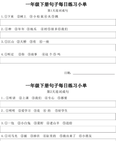 去公园