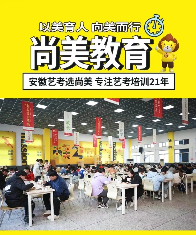 美术学校