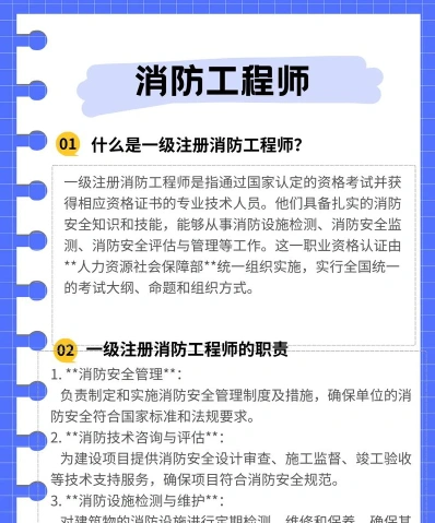 工程师证书