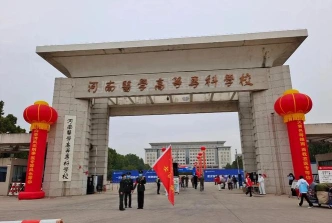 郑州