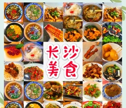 小吃培训