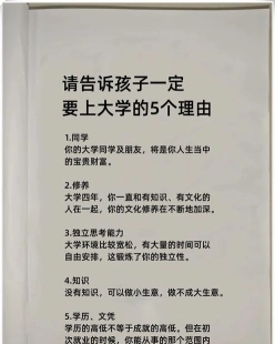 能力