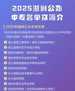 专业
