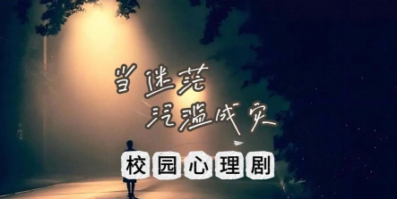 社交焦虑