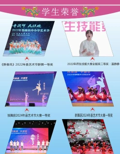 职业学校