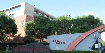 专业