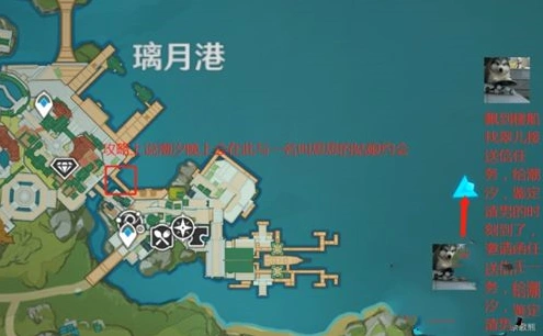 原神盛珠钿