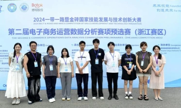 专业
