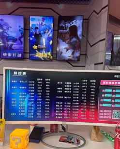 学员