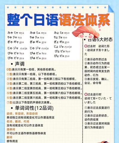 华浦