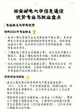 学习