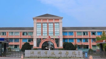 合格