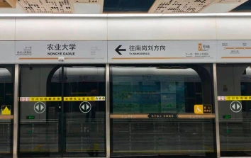 地铁站
