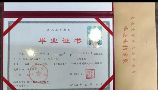 用于