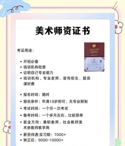 证书