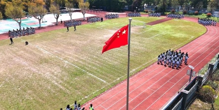 高级中学