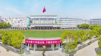 专业