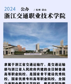 汽车