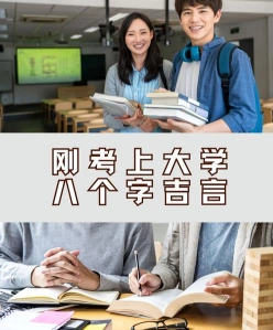 大学