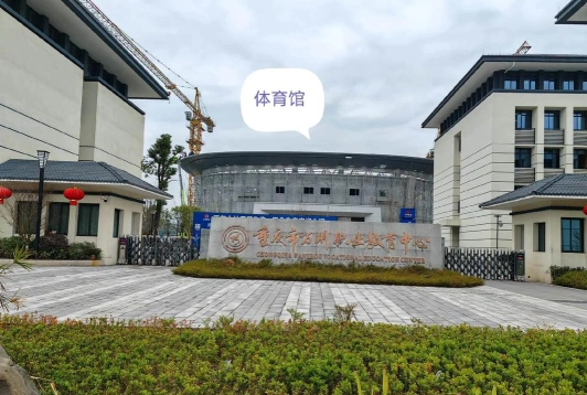 中心