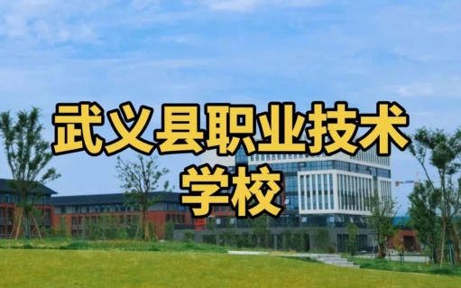 专业
