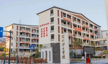 护士学校