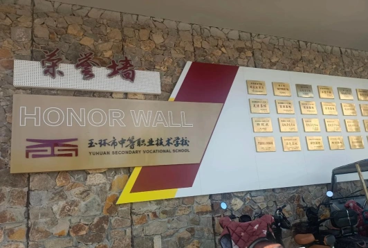 专业