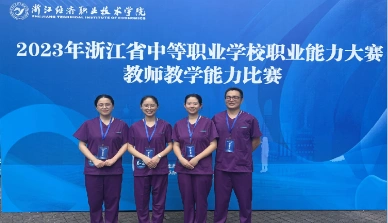 专业