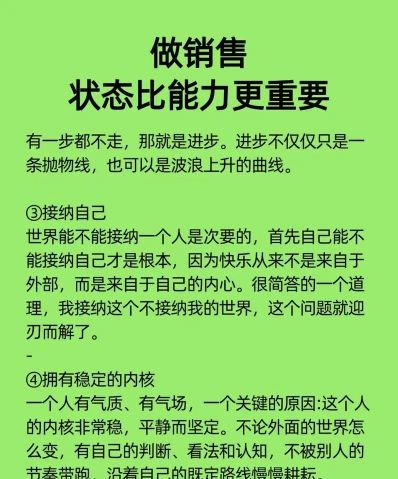 客户