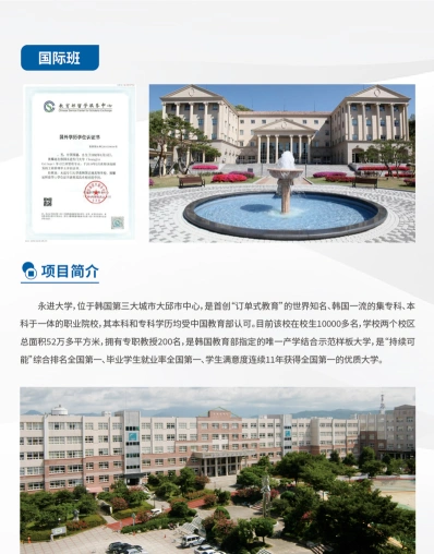 还会