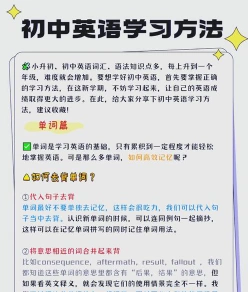 学习