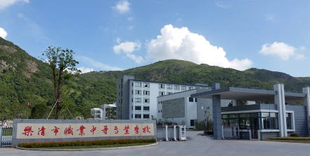 校区
